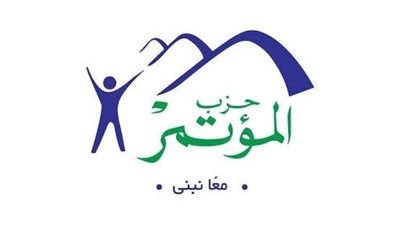 حزب المؤتمر: 