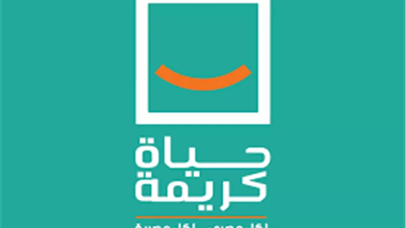 حياة كريمة: تنفيذ 2000 مشروع للحالات المستحقة بقيمة 60 مليون جنيه في كافة محافظات الجمهورية