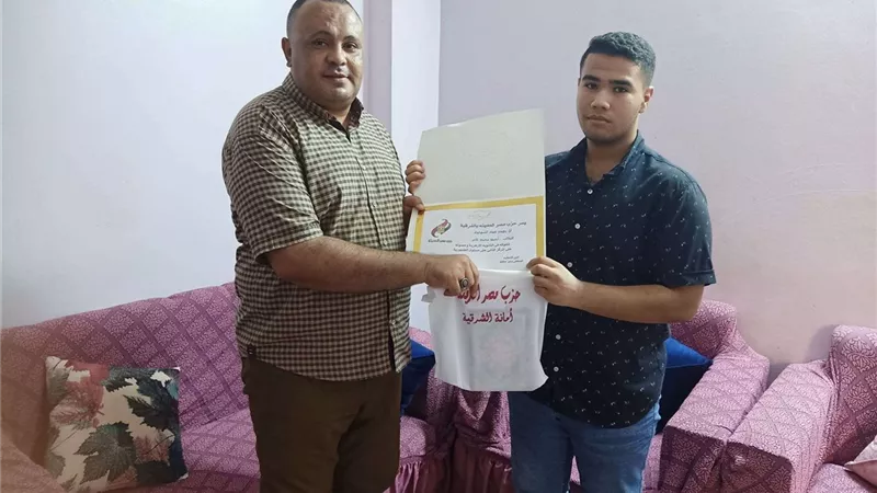 تكريم الطالب أحمد محمد عامر من قبل حزب مصر الحديثة