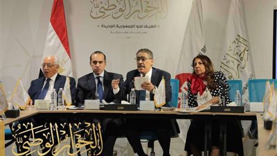 مجلس أمناء الحوار الوطني يعقد اجتماعًا اليوم لمناقشة توصيات ومقترحات الحبس الاحتياطي
