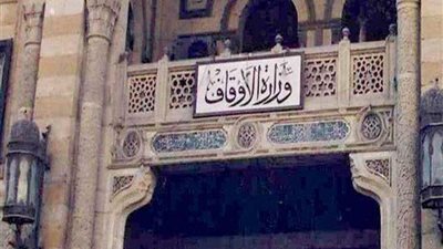 الأوقاف تفتتح مسجد الربيع بجامعة الأزهر بالدقهلية