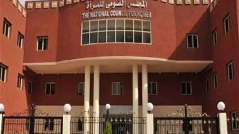 المجلس القومي للمرأة يهنئ الطالبات المتفوقات في الثانوية العامة لعام 2024
