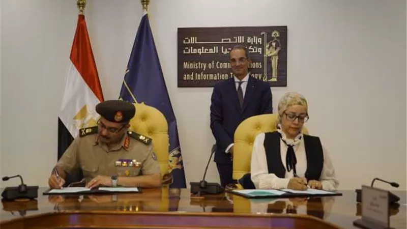 القوات المسلحة ووزارة الاتصالات يوقعان بروتوكول تعاون لتعزيز التكنولوجيا والتدريب