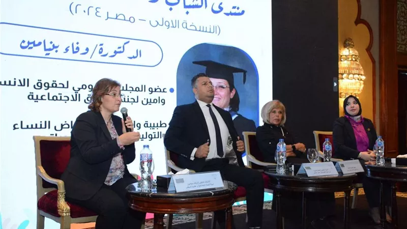وفاء بنيامين: المجلس دائما يسعى إلى تمكين الشباب وتعزيز مشاركتهم السياسية
