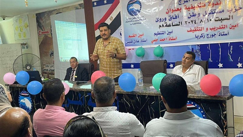 جانب من الندوة 
