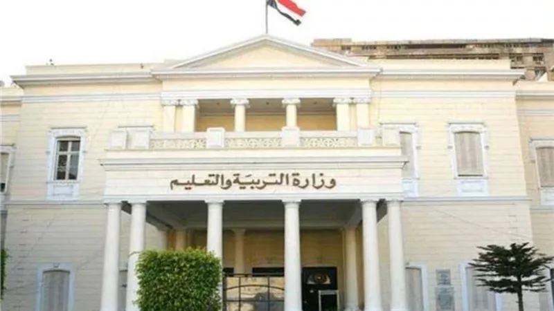 رسميًا.. التعليم تعلن تدريس كافة المواد لطلاب الصفين الأول والثاني الثانوي على مدار العام الدراسي