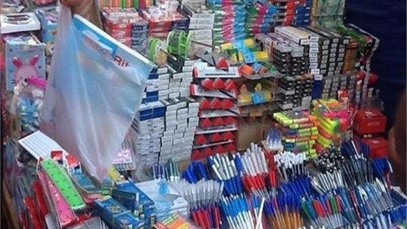 أهلا مدارس