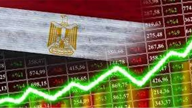 ارتفاع جماعي بمؤشرات البورصة المصرية في ختام تعاملات اليوم