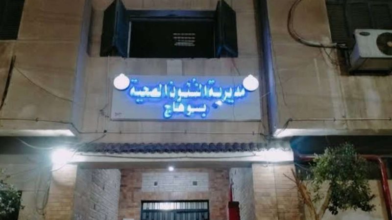 أرشيفية 