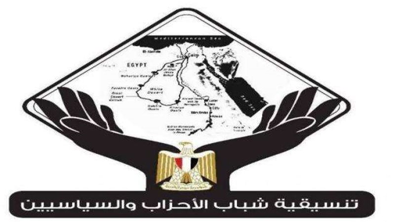 تنسيقية شباب الأحزاب