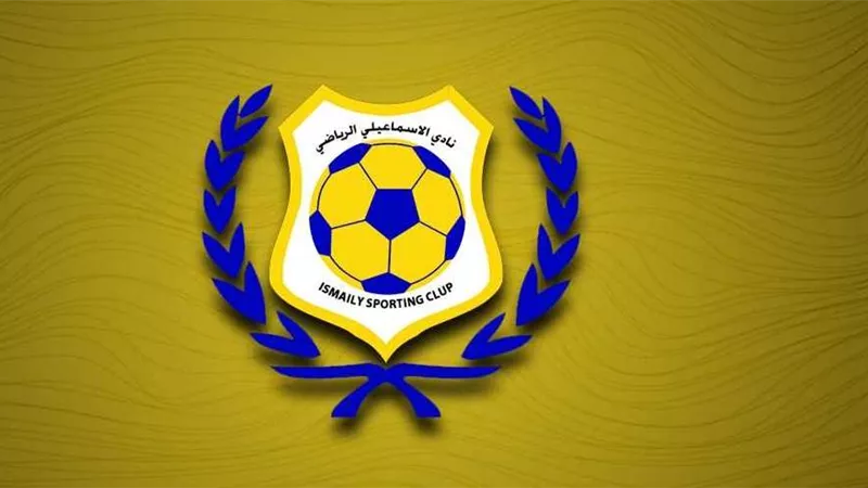 في نصف نهائي كأس مصر.. التشكيل الرسمي لنادي الأسماعيلي لمواجة زد