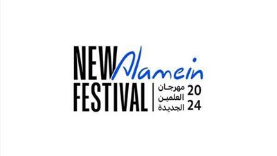 ميرفت المليجي: ختام قوي لمهرجان العلمين بحفل للمطرب ويجز اليوم