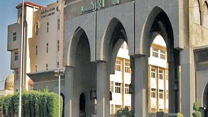 جامعة الازهر 