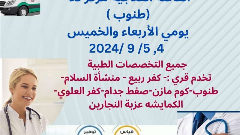 بلدنا اليوم