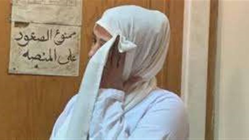 المتهمة