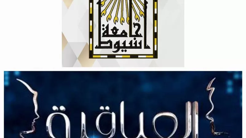 جامعة أسيوط تعلن عن فتح باب المشاركة بالموسم السابع للعباقرة جامعات
