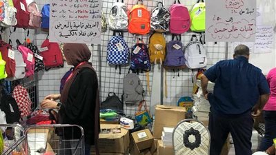 معرض 