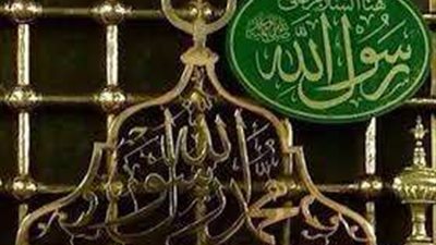 في ذكرى مولده.. مواقف إنسانية أبكت النبي محمد صلى الله عليه وسلم