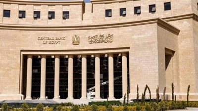 المركزى يشارك فى مبادرة 
