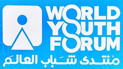برعاية الأكاديمية الوطنية للتدريب.. منتدى شباب العالم يشارك في «قمة المستقبل» بنيويورك