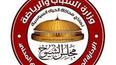 مشاركة 60 عضوًا من 