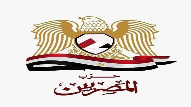 حزب المصريين