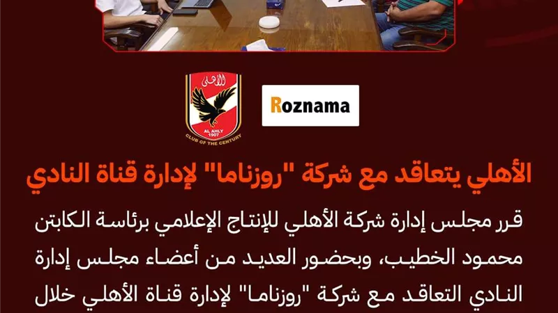 عودة البث مرة أخرى ..