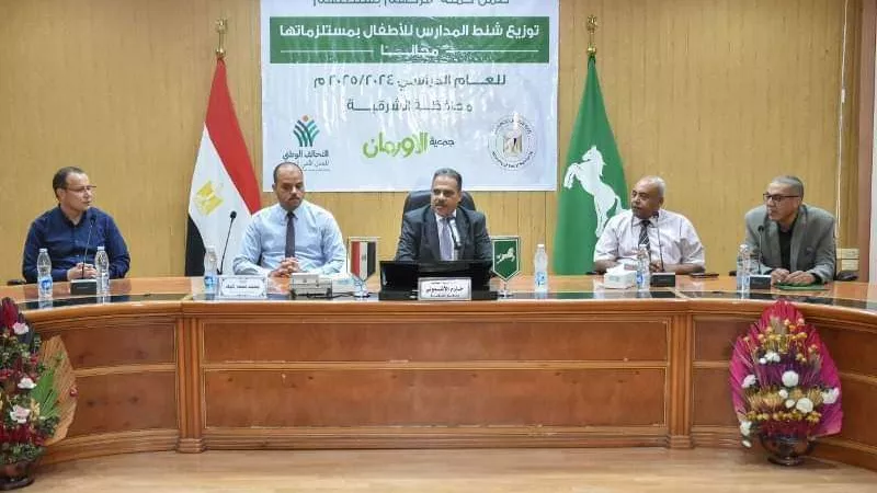 محافظ الشرقية يشهد توزيع 50 حقيبة مدرسية على الطلاب من الأسر الأولى بالرعاية