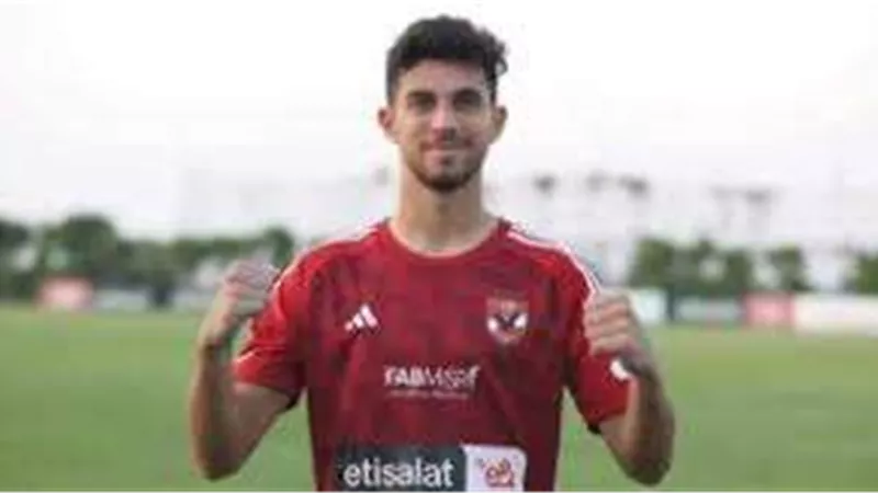 النادي الأهلي يعلن إعارة مدافعه أحمد عابدين إلى سيراميكا كليوبترا لمدة موسم