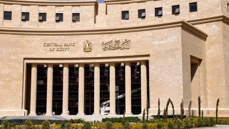 المركزى يشارك فى مبادرة 