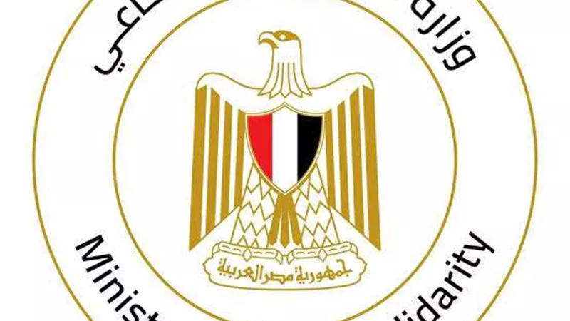 مواطن يستغيث بوزارة التضامن الاجتماعي من تأخر صرف معاشه