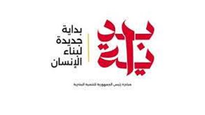 القوافل الطبية لمبادرة حياة جديدة لبناء الإنسان تواصل جهودها في شمال سيناء