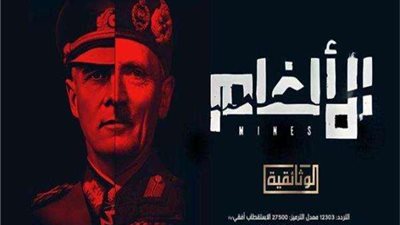 العرض الأول لفيلم 