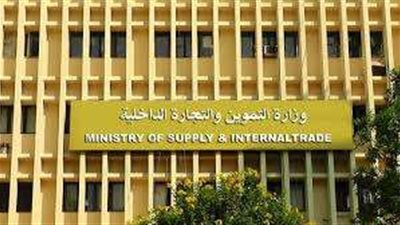 وزير التموين: السيطرة على الفساد سواء في الدعم العيني أو النقدي شغلنا الشاغل