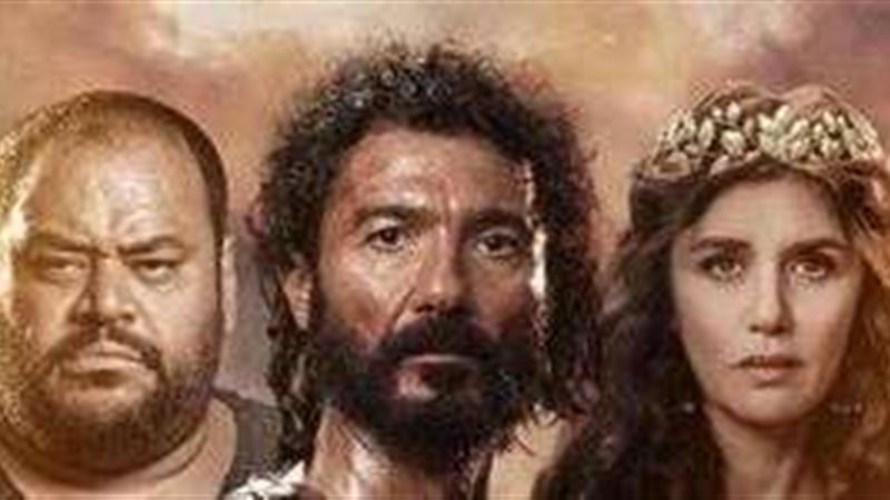 فيلم أهل الكهف 