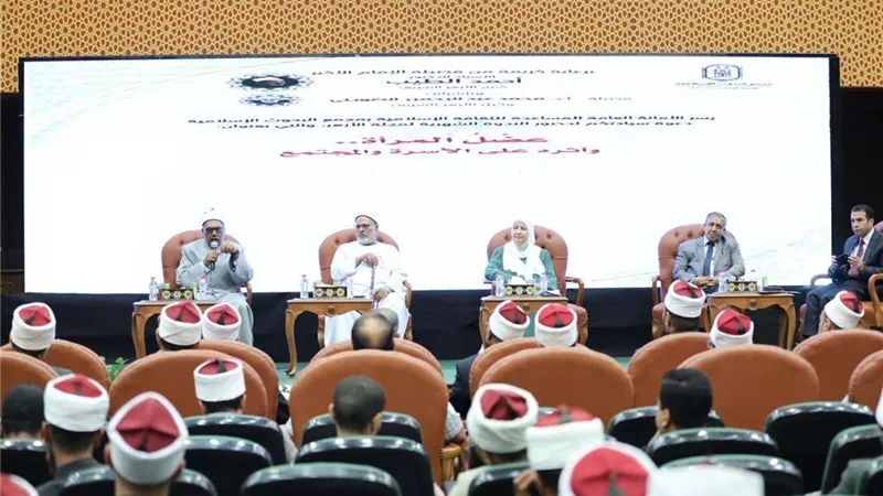 أبرزها تغيير المفاهيم.. توصيات ندوة مجلة الأزهر الشهرية