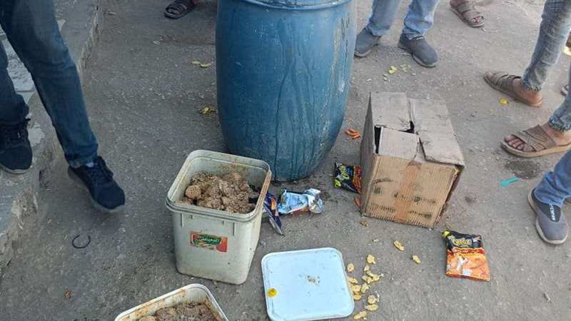 بلدنا اليوم