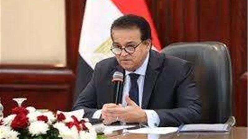 وزير الصحة يصل أسوان ويعقد مؤتمرًا صحفيًا للكشف عن آخر تطورات الوضع الصحي