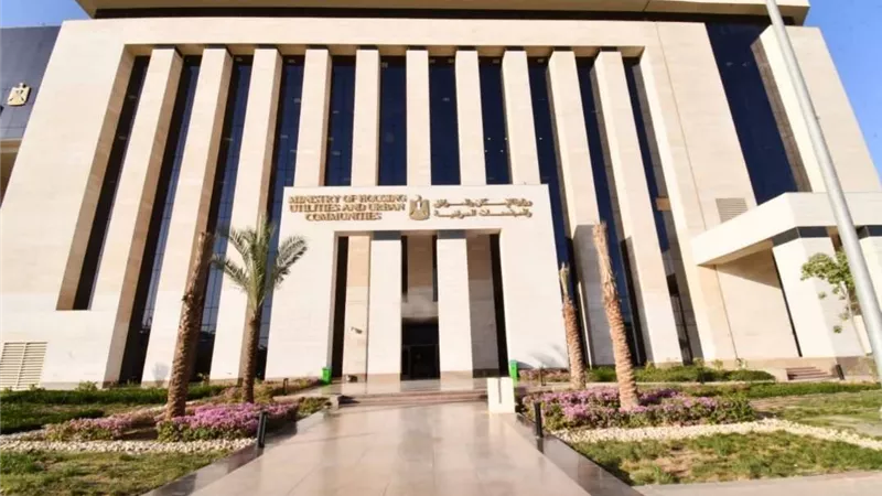 ينتهي 31/12/2024 .. بدء مهلة إعفاء 70% من غرامات التأخير للوحدات والمحال والفيلات الخاصة بالإسكان