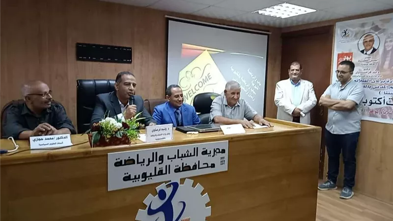 «قوتنا × سياستنا».. مبادرة شبابية طموحة لتعزيز المشاركة السياسية في القليوبية