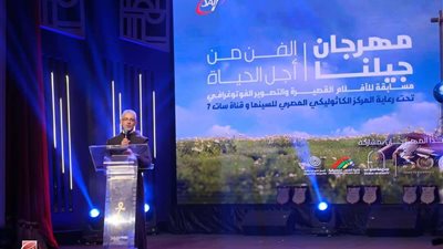 افتتاح مسابقة الأفلام القصيرة والتصوير الفوتوغرافي تحت شعار 