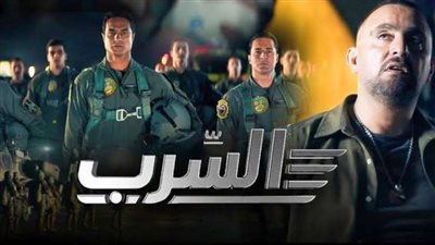 منصة WATCH IT تطلق فيلم 