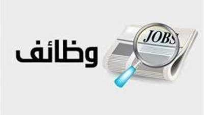 وظائف جديدة بمشروع الضبعة النووية.. فرص متميزة للشباب المصري