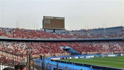 بسبب الجمهور.. الكاف يوقع غرامة على النادي الأهلي