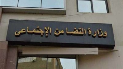 الشروط والاوراق المطلوبة لإستخراج كارت الخدمات للمعاقين