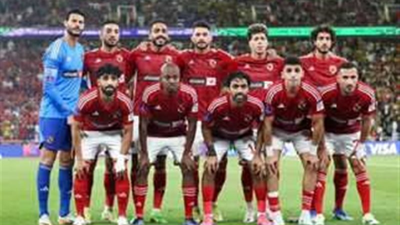 الاهلي