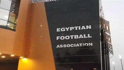 فتح باب الترشح لانتخابات الاتحاد المصري لكرة القدم