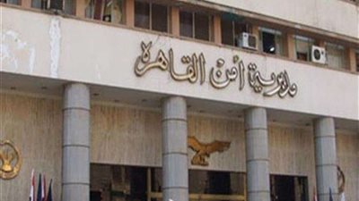 أمن القاهرة يضبط مالك مخزن كيماويات بدون ترخيص في الشروق