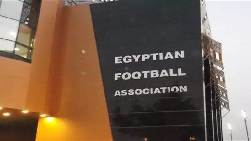 فتح باب الترشح لانتخابات الاتحاد المصري لكرة القدم