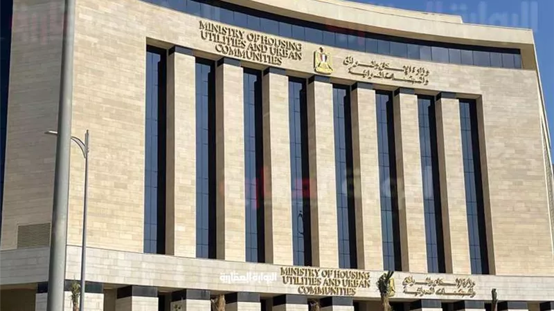 جهاز مدينة العبور الجديدة يطرح عدد من المحلات ومراكز طبية بالمزاد العلنى